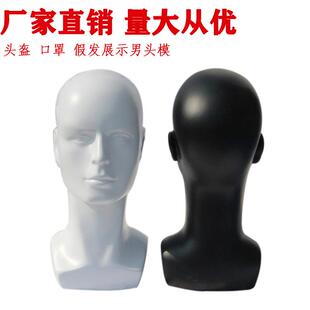 模特头假发支架头模 男模特头商场展示陈列道具支架 假发模特头