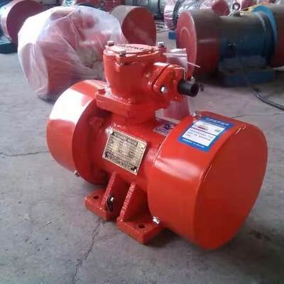厂家直销YBZH112-5-2防爆振动电机 YBZD隔爆型震动电机 型号齐全