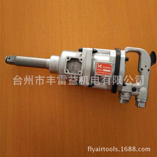 KEPAI大扭力扳手 拆卸螺丝工具 轻巧型气动扳手 KR-6538