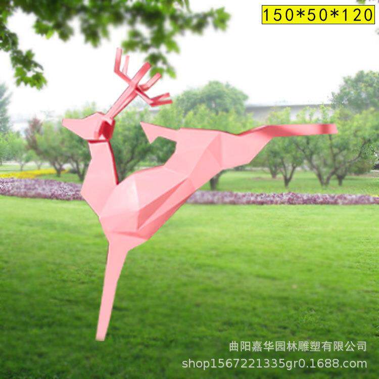 不锈钢抽象鹿雕塑 园林商场庭院小品美陈装饰摆件