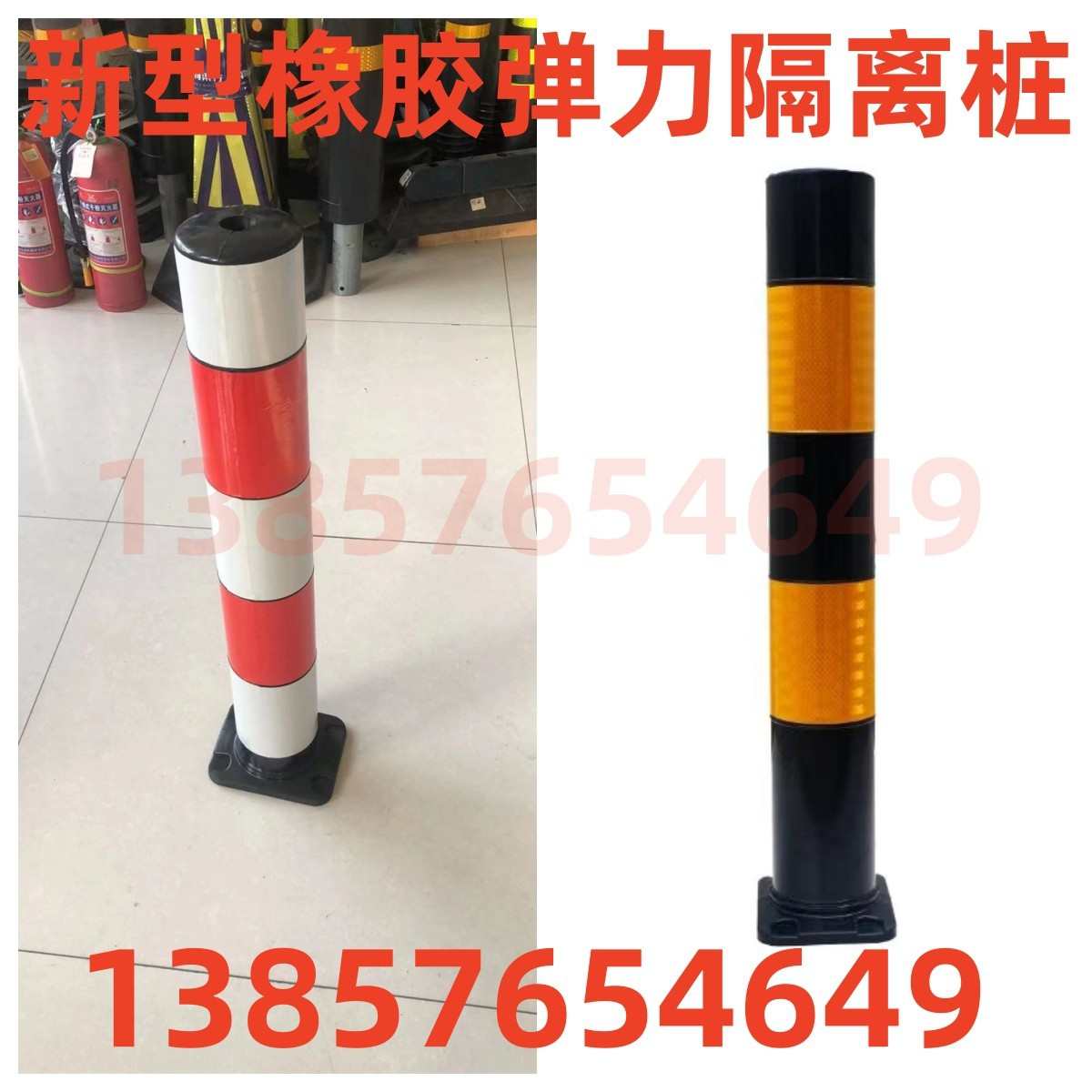 反光预埋柱防撞地橡皮防撞桩桩柱警示弹性柱橡胶隔离实心桩子水泥