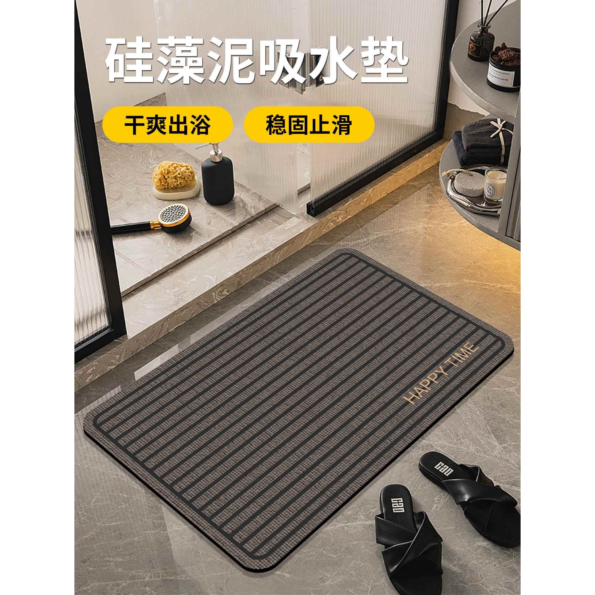 高级感吸水脚垫浴室门垫家用百搭耐脏厕所进门踏脚垫硅藻泥地铺垫