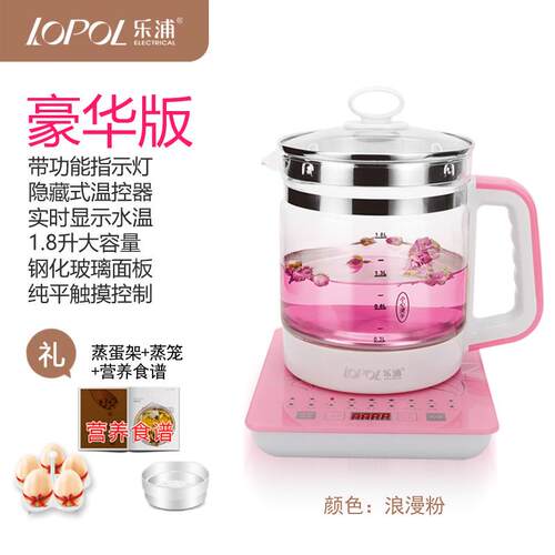 高档乐浦1水.L养生壶加厚玻璃全自茶动多8功能电煮花茶烧壶煮器煎
