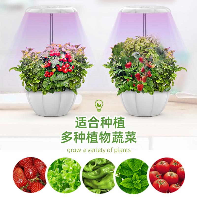 智能种植机花盆植物全光谱补光灯 无土栽培室内桌面花盆LED植物机