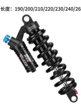 DNM RCP2S山地车软尾油簧后避震器190/210/240mm电动摩托车减震器