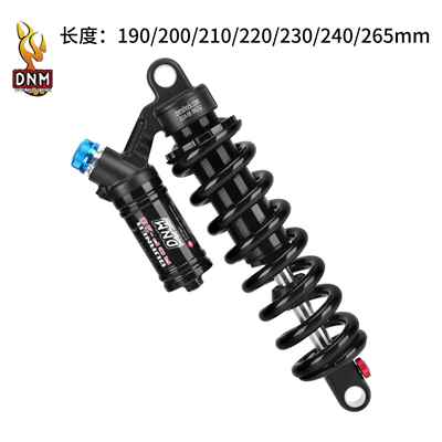 DNM RCP2S山地车软尾油簧后避震器190/210/240mm电动摩托车减震器