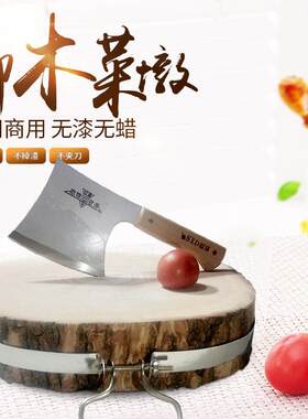 【黄河旱柳】柳木菜墩菜板圆形切菜砧板剁肉剁排骨墩子柳木菜墩子