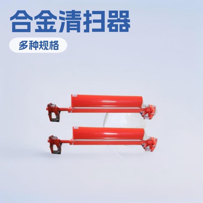 PDHD精致型头部一级轻型输送机清扫器 H型800聚氨酯小型设备
