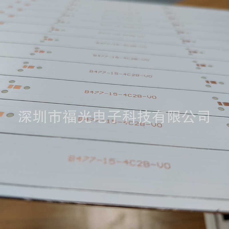 泡板来图供应 板球灯灯面板led基板 基板厂家灯定制铝铝