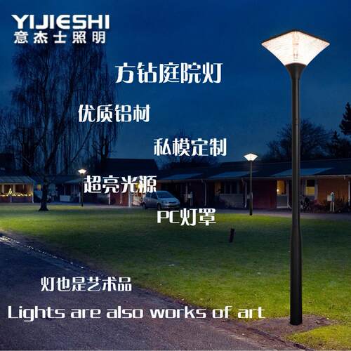 新款跨境出口太阳能庭院灯市电LED户外防水花园别墅小区街道景观