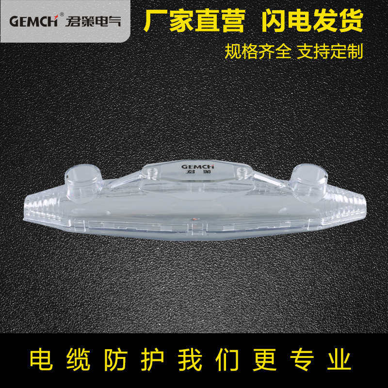 4盒电缆接线盒灌ghfs防水- 接续 接头保护 供应式水下 电缆胶盒,电子/电工,安防配件,淘宝优惠券,粉丝福利购,淘宝优惠卷