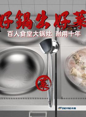 磁锈商用电磁炉双头大炒锅功率不922钢锅大型酒店食堂饭堂双大头