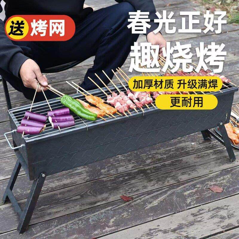 老式家用烧烤炉子加厚铸铁折叠便携烤肉烧烤架子商用户外木炭碳炉