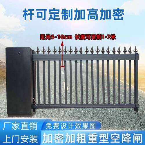 工厂大门停车场重型空降道闸单位车牌识别电动遥控栅栏道闸升降杆