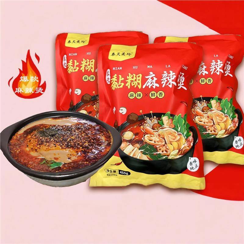奉天美玲麻辣烫东北麻辣烫老式黏糊麻辣烫速食米线生包宵夜