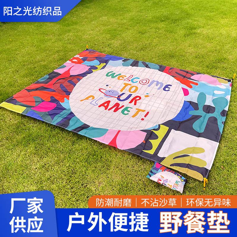户外休闲野餐垫精美印花沙滩适用草地可收纳海滩便携口袋可来图