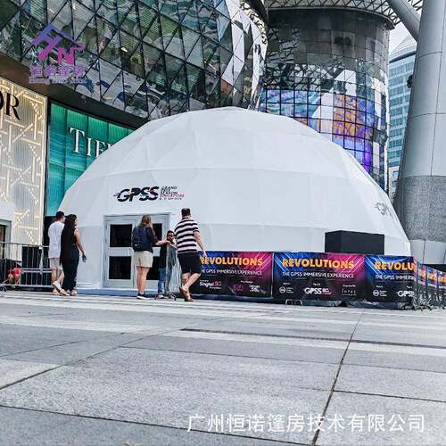 户外13米直径球形帐篷会议圆顶投影户外篷房厂家Projectiontent