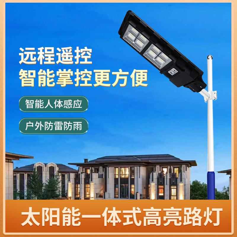 户外率太能阳05灯大功智能感景观庭院灯新农村高亮防雨应一体化路