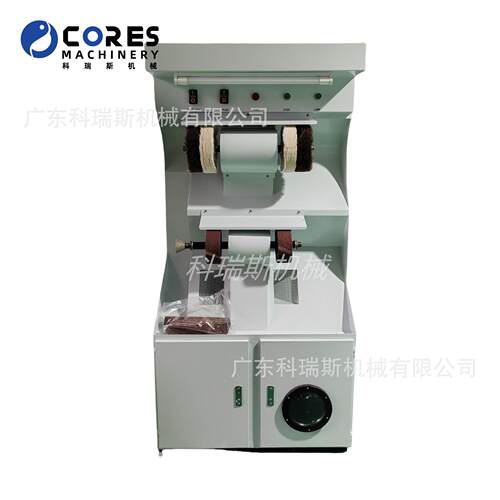 178型修鞋美容机 Shoe Repair Machine