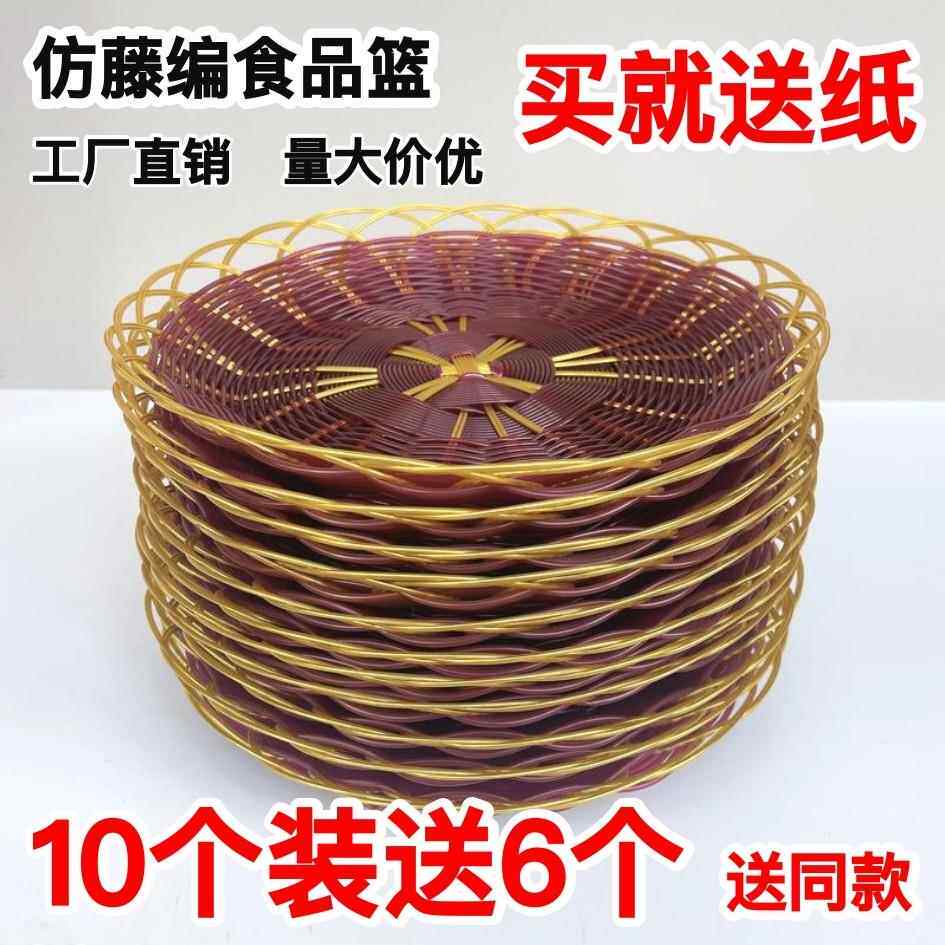 包邮彷藤食品蓝火锅蔬菜水果篮ktv碟子面 面包油炸筐手工编织盘