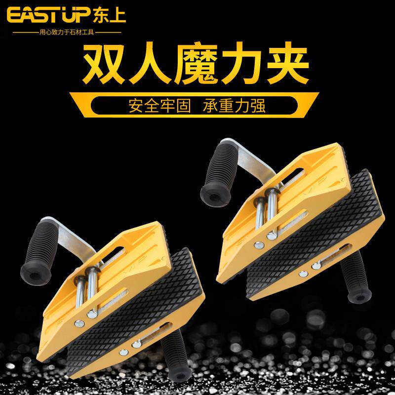 双人魔力夹子石材厂板材大理石玻璃起重物擡板夹器具搬运大板夹具
