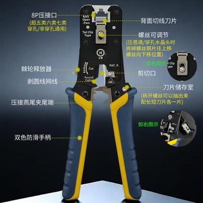 三堡全能型专业网线钳水晶头压线钳超五类六类七类通用可压燕尾夹