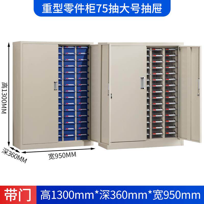 高档抽屉式料零件柜型工重具整理柜螺丝样品柜铁件皮刀具分类柜物