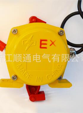防爆双向-拉绳开关BKLT2-开II拉绳关L 皮带输送紧急开关HFKT2II