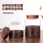 咖啡储存罐花茶陈皮璃食排气阀密品级保豆存罐收纳瓶玻密罐家用封