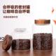 咖啡储存罐花茶陈皮璃食排气阀密品级保豆存罐收纳瓶玻密罐家用封