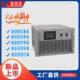 昊瑞昌风冷储能用10W2KW压3K0KW40KW充电机0495恒流恒可调充电机