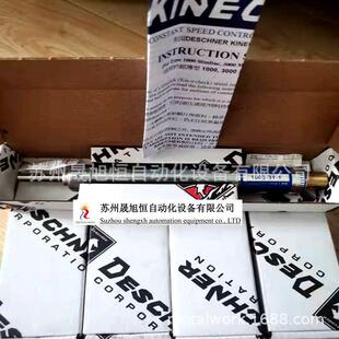 美国白马DESCHER KINECHEKS缓冲器1004-31-1/1004-31-1/2