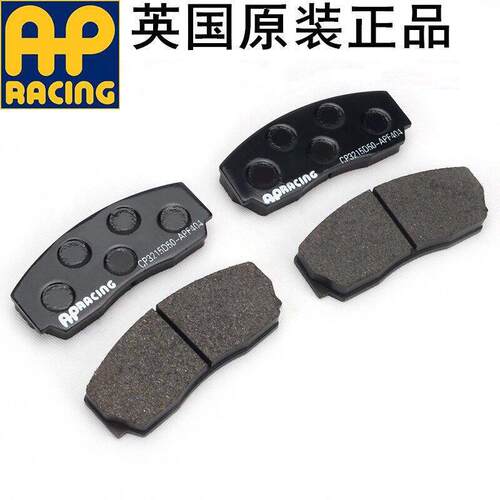 改装刹车卡钳AP5200/9040/8520/7600刹车片布雷博各种刹车片其他