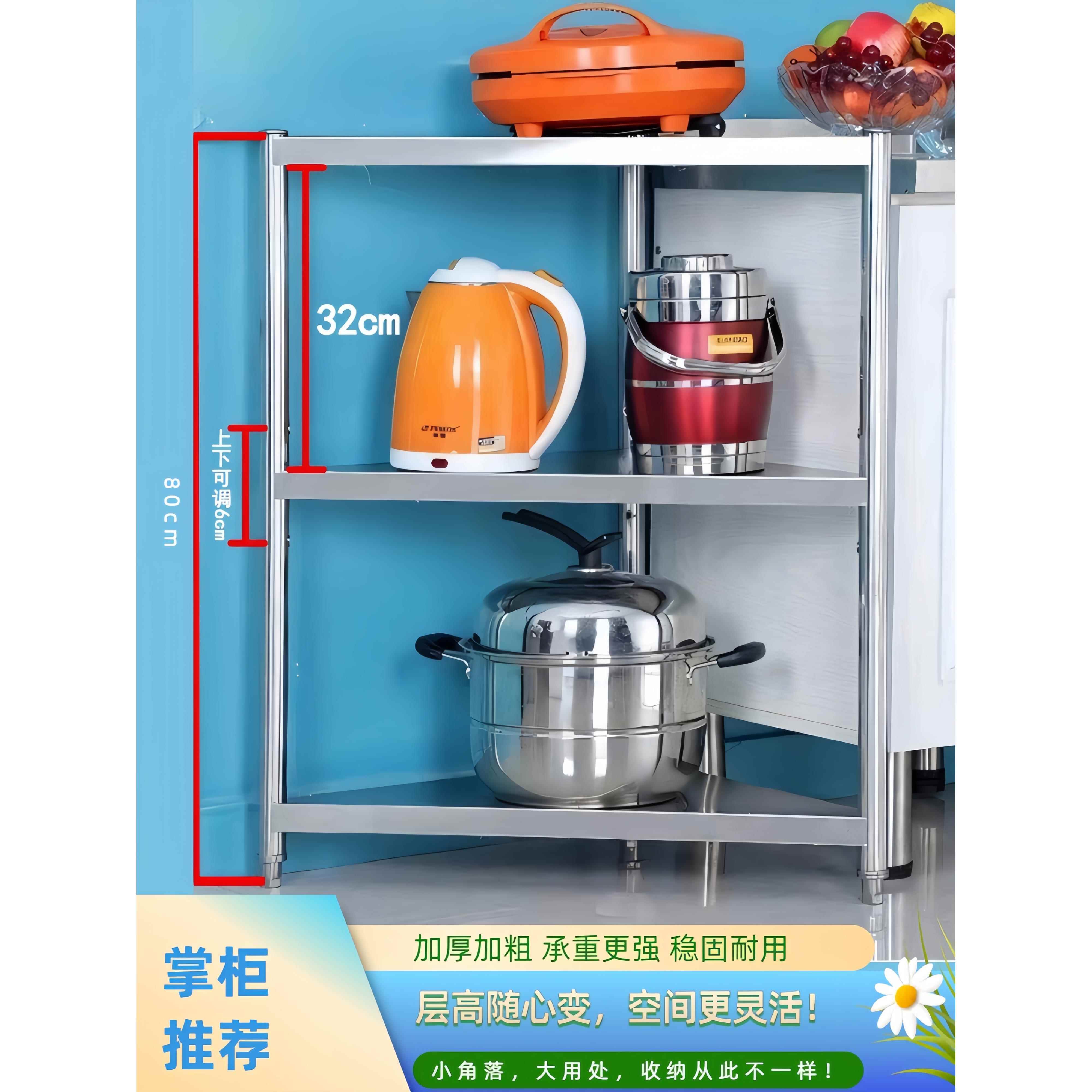 芙蕾米厨房转角置物架墙角不锈钢三角形多功能落地多层收纳锅具储物架床笠拉车