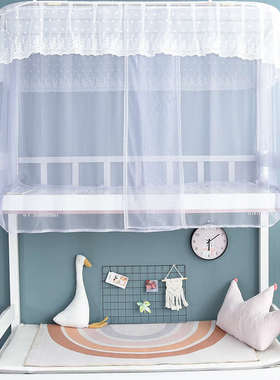 防 u导轨ri0t型蚊帐学生宿舍带寝室上蚊夏季单人床下铺员工