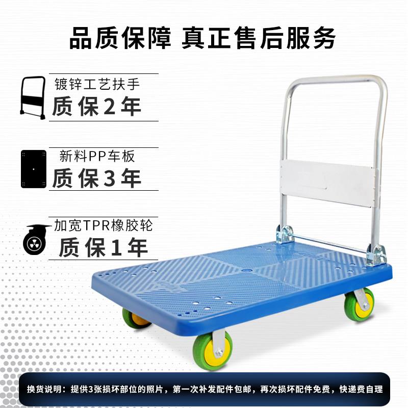 重型绿货巨轮手推车平板车塑料手推小推车车拉轻音搬折运四轮推叠