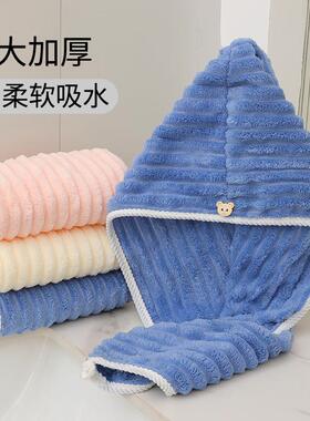 干发帽女加厚超强吸水速干包头毛巾擦洗头干发巾2024新款双层浴帽