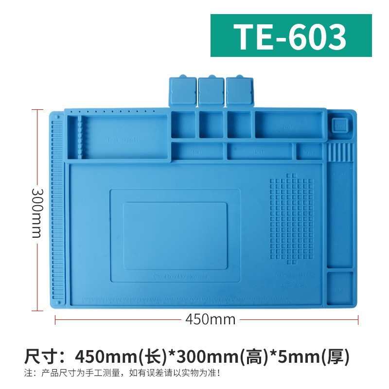 硅胶维修TE-603 带磁性防腐蚀硅胶垫 数码产品精密设备维修工作台