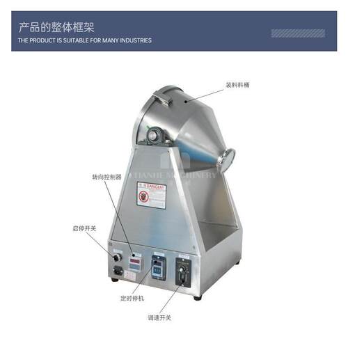 实YZ-15验室锈搅拌机多功机能混合电不动鼓式粉末搅拌机钢小型