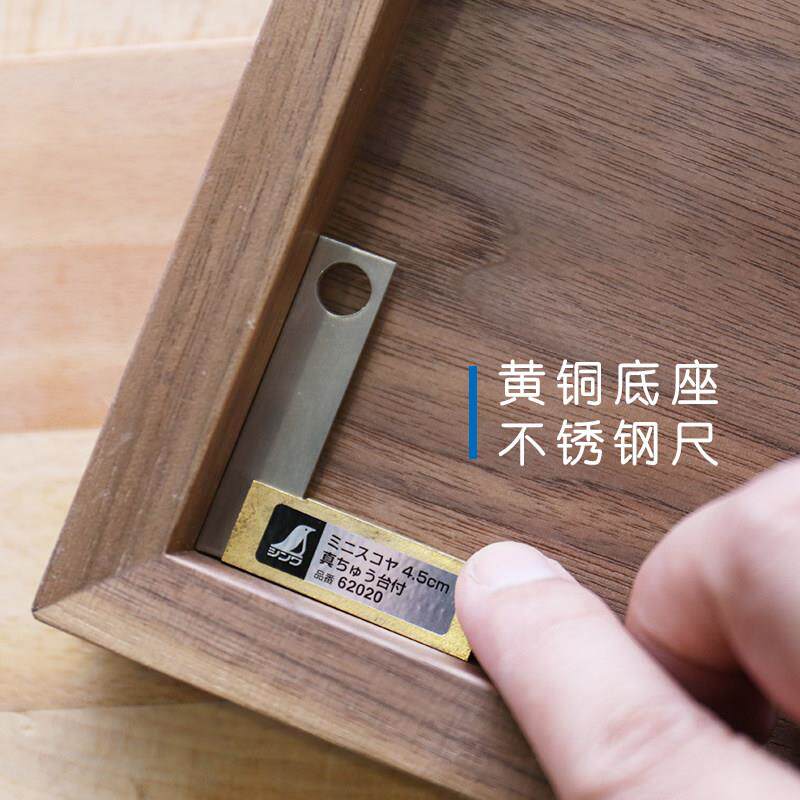 亲量和ASHINW企鹅牌6202062精密迷你角尺90°尺木工划线测检验黄