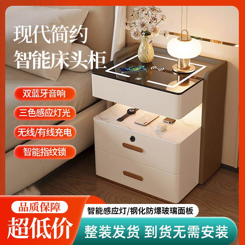 智能床头柜多功能收纳实木轻奢简约现代免安装卧室充电收纳床边柜
