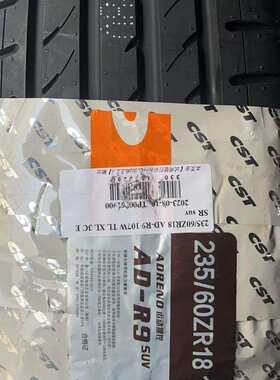 正新轮胎235/60ZR18 107W XL AD-R9 SUV花纹轮胎