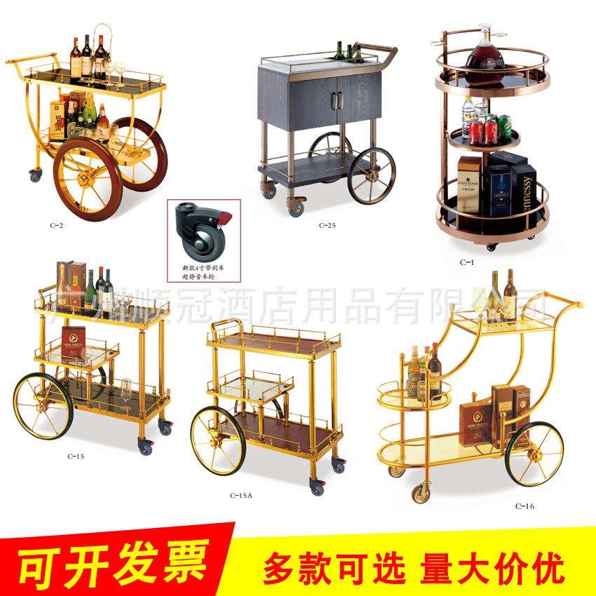贵妃酒水车酒店餐车高档点心甜品车多层五星酒店专用手推服务车
