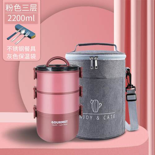2200ml分格办公学生提手保温味美三层高底加高圆形饭盒保温袋套装