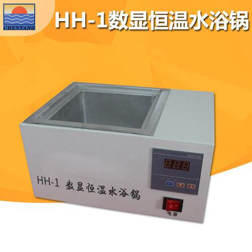 晨阳仪器HH-1搅拌水浴锅数显恒温搅拌水浴锅不锈钢搅拌水浴锅
