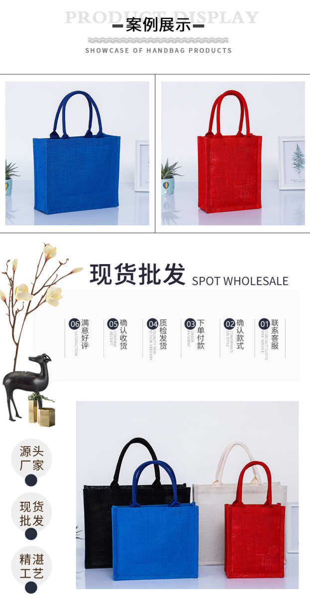 Burlap мешок 厂家现货亚麻袋黄麻礼品袋现货粗麻布手提袋棉布包印刷logo Burlap мешок 厂家现货亚麻袋黄麻礼品袋现货粗麻布手提袋棉布包印刷logo