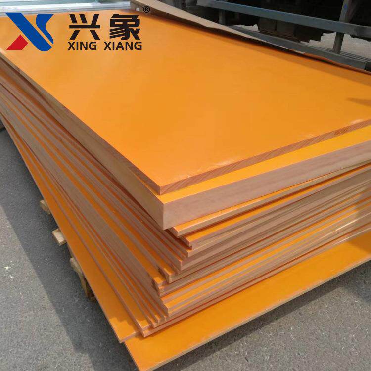 橘红色电木板大板出售治具夹具自绝缘板