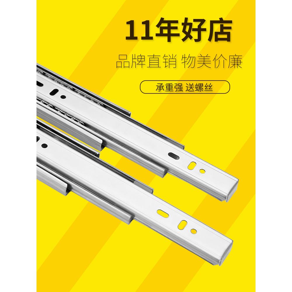 抽屉轨道三节轨不锈钢静音衣柜导轨家具加厚滑道滚珠阻尼滑轨包邮