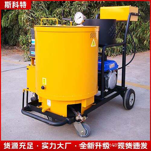 牵引式沥青路面灌缝机地面养护填缝设备公路马路裂缝灌封胶修补机