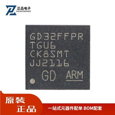 原装GD32FFPRTGU6 QFN-36 ARM Cortex-M4 32位微控制器-MCU芯片